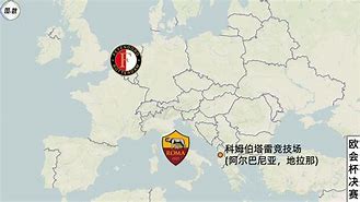 竞技突纽大胜阿尔巴尼亚，闯过关的简单介绍